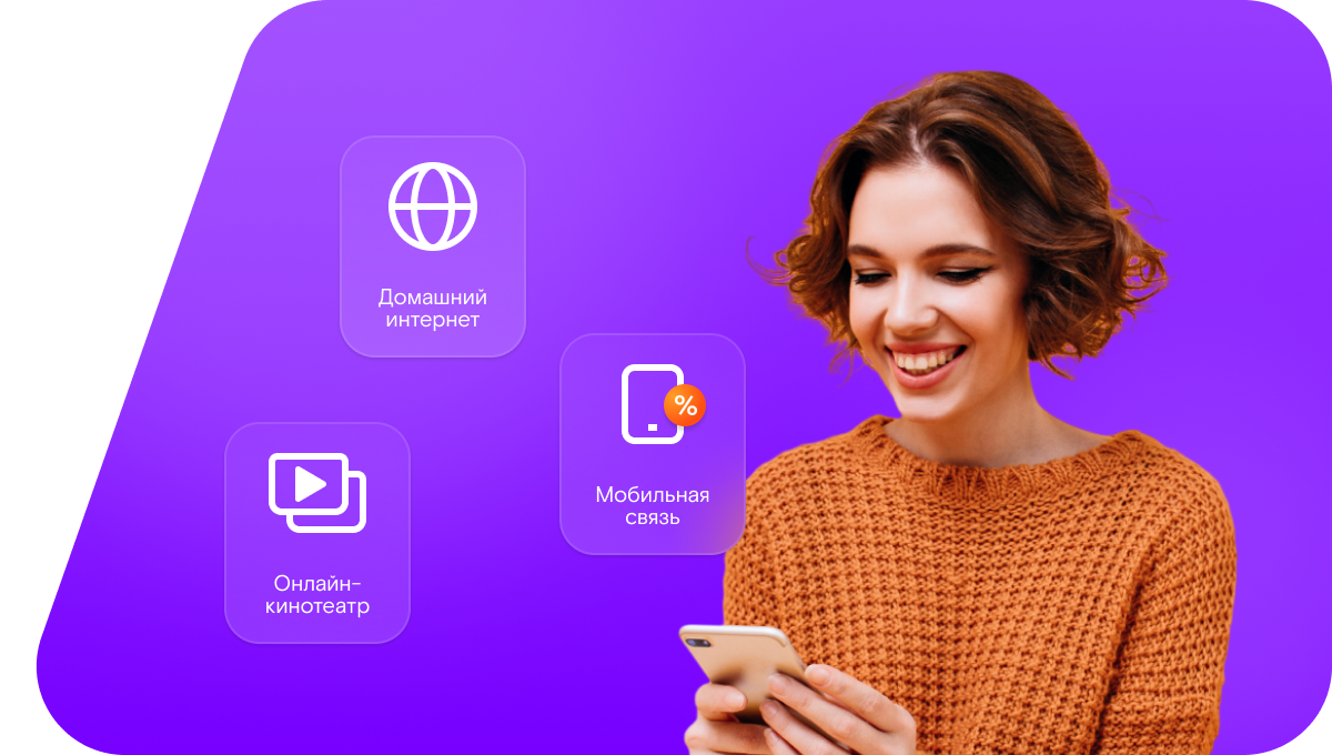 Промо-тарифы Ростелеком в&nbsp;Дудинке